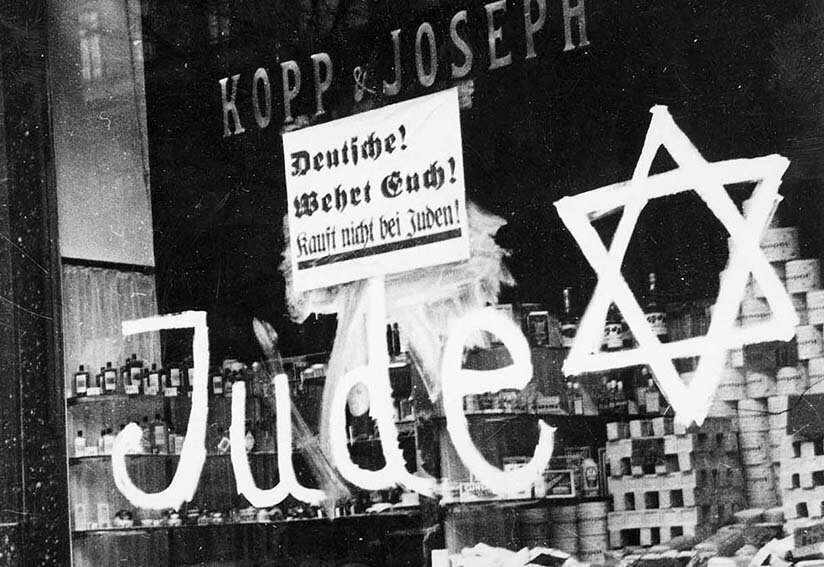 Витрины еврейских магазинов во время погромов в Германии (1930-е)