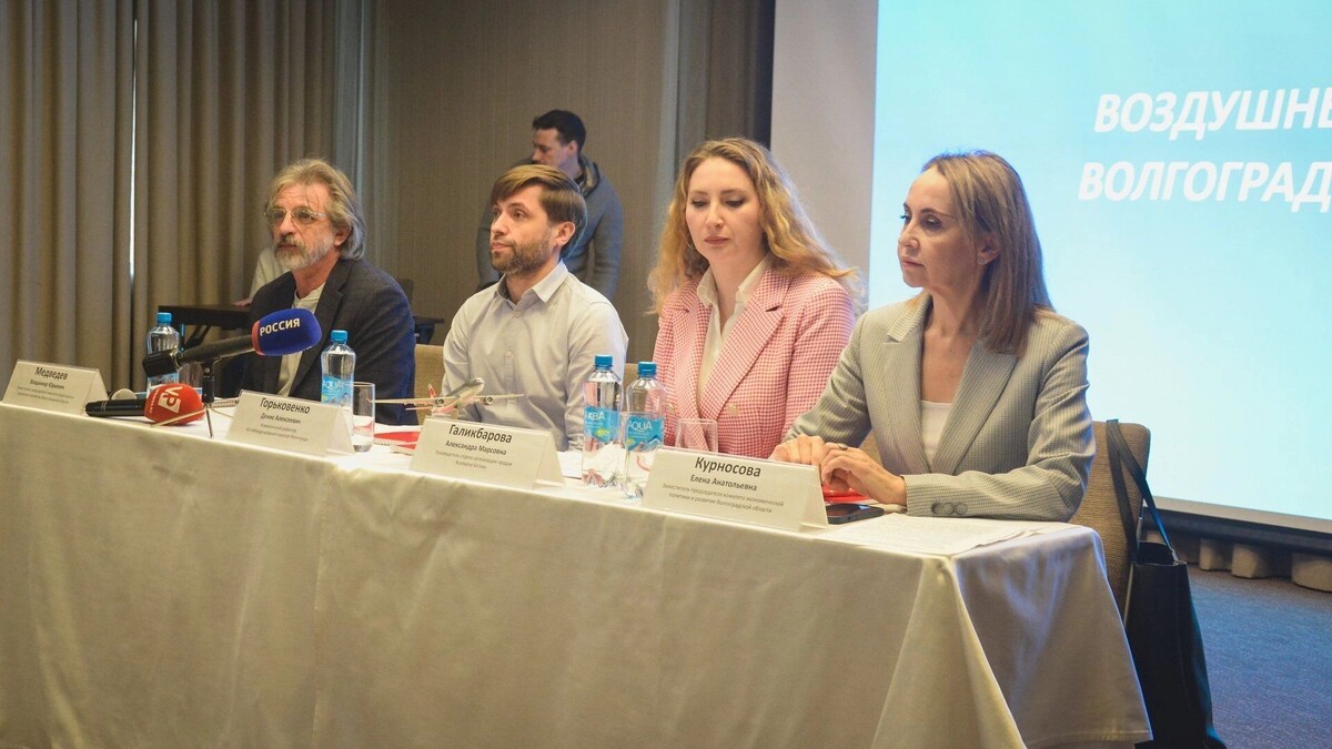     Источник: novostivolgograda.ru