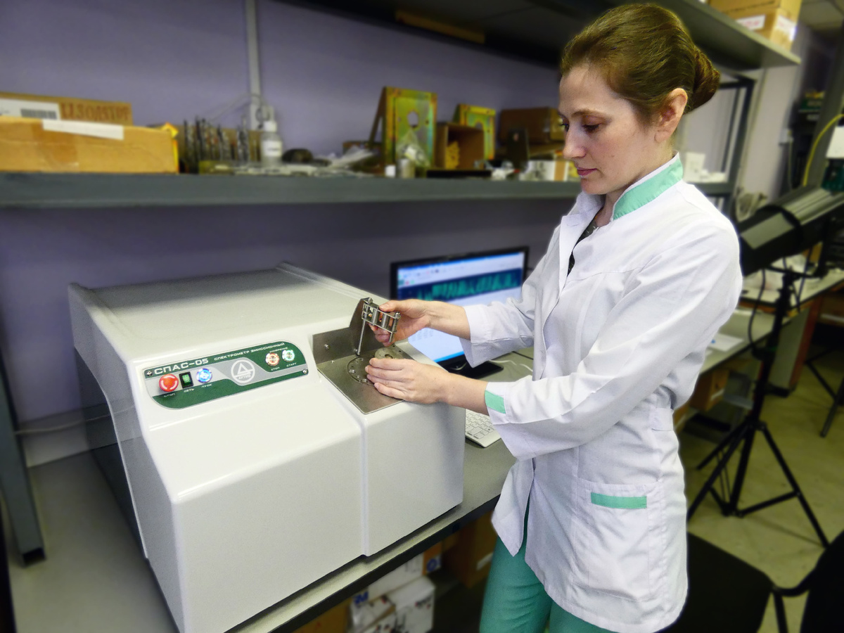 Атомно-эмиссионный спектральный анализ