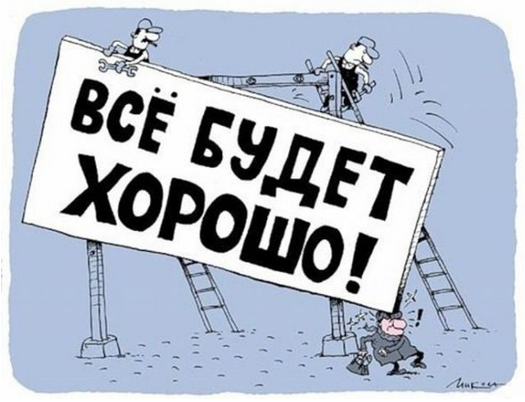 Рисунок с сайта RKRP.SU