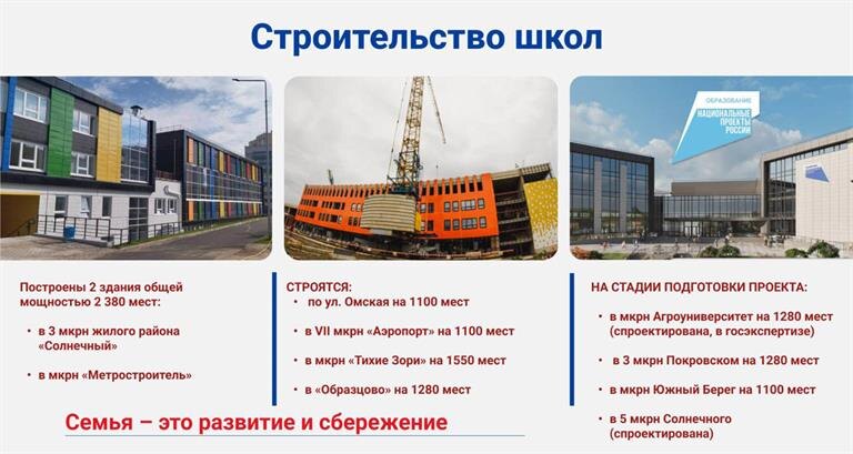    Фото: admkrsk.ru