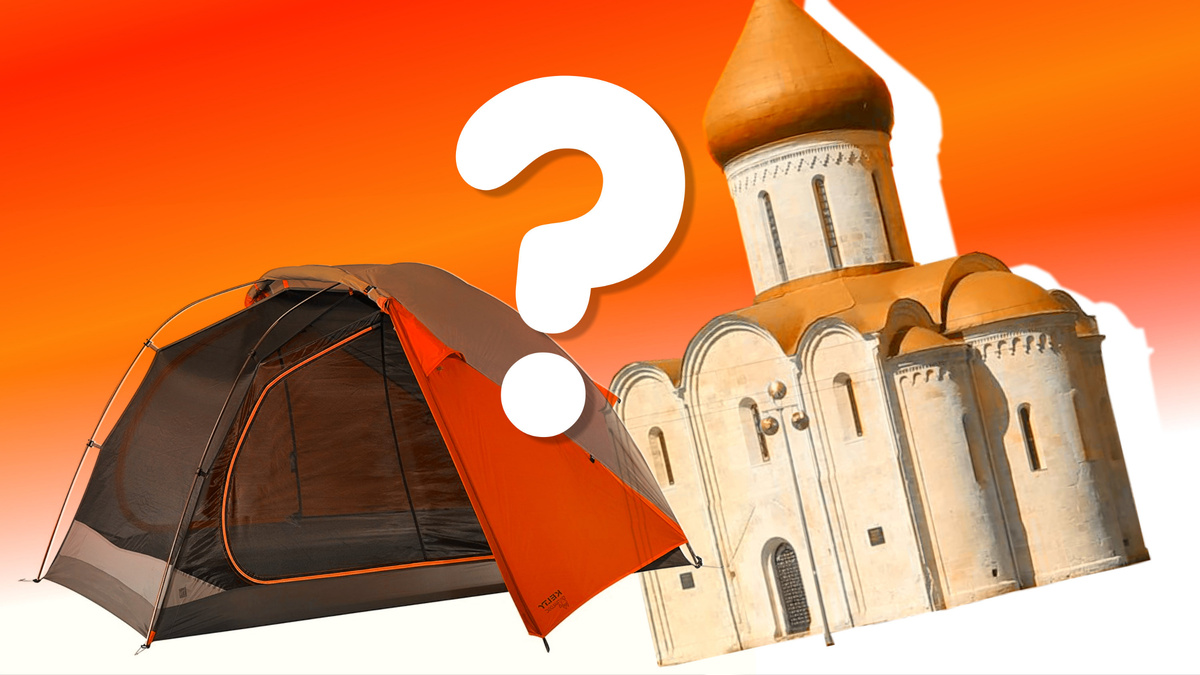 Где поставить палатку в Переславле-Залесском, лого