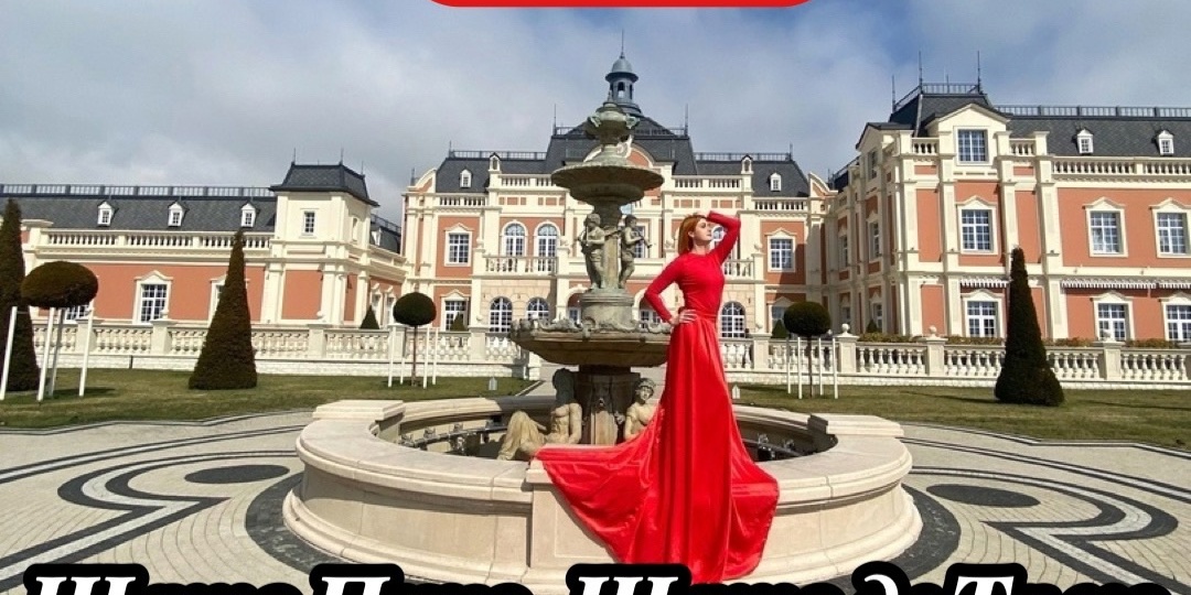 5-6.04 (1-2.05) Шато Пино, Шато Де Талю и СПА! тур из Ростова