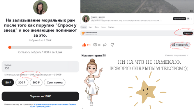 я прямо серьезно подготовилась)))