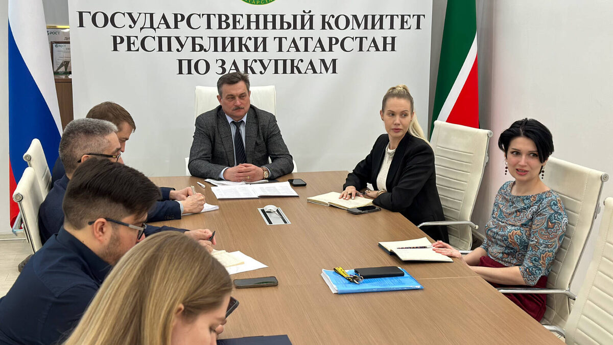 Фото: Пресс-служба Государственного комитета РТ по закупкам