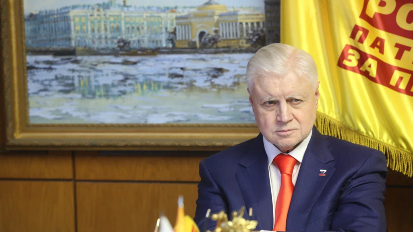    пресс-служба Миронова