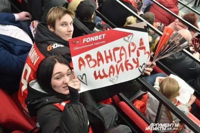    Какой прогноз на матч «Авангард» - «Металлург»?