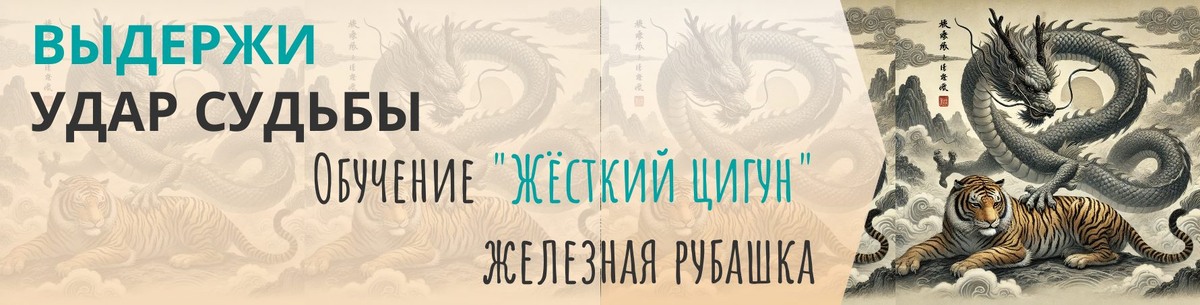 Обучаем древней практике с 2004г.