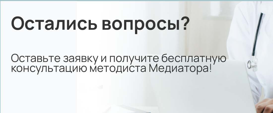 Когда подавать документы на периодическую аккредитацию в 2025 году