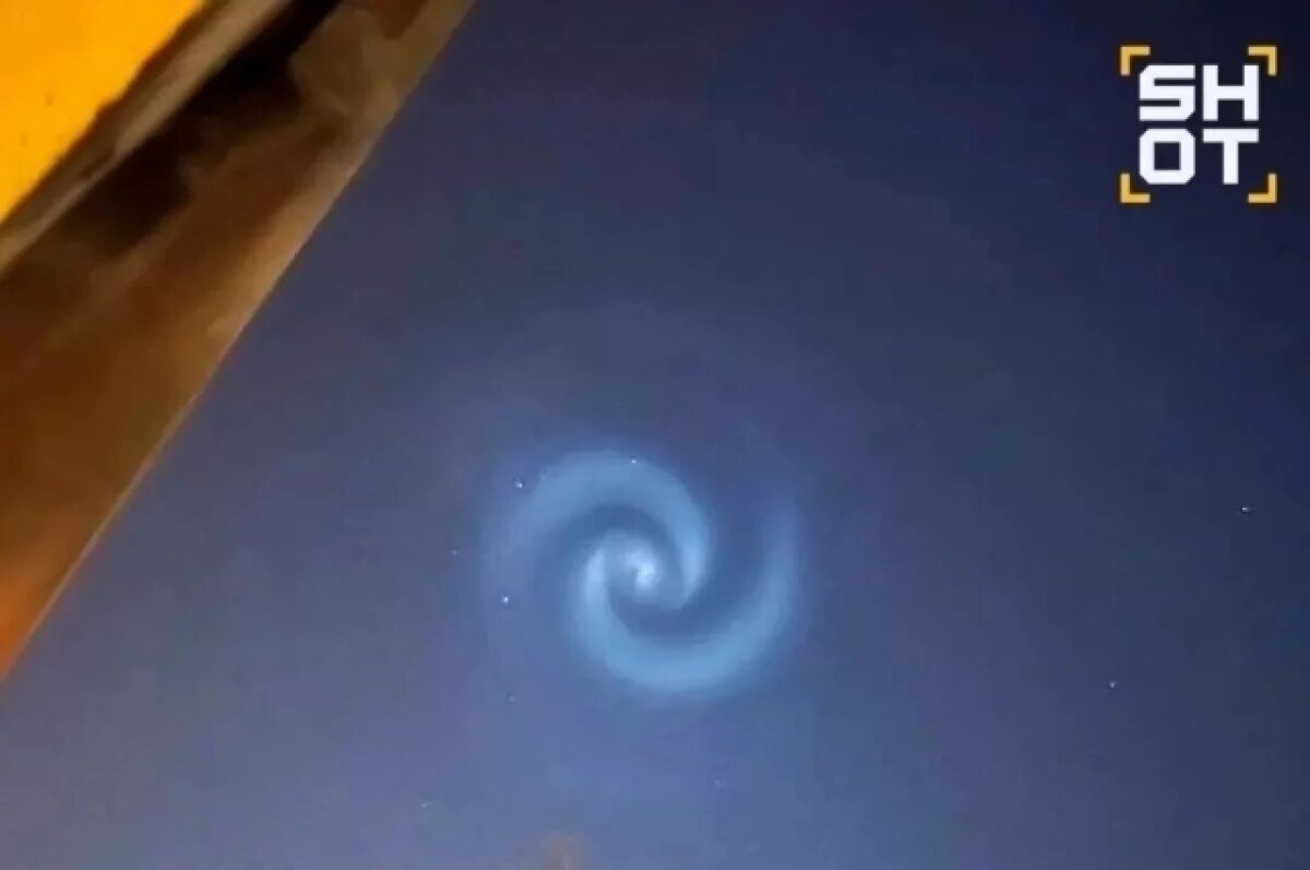    Донские жители в ночь на 25 марта видели в небе светящуюся спираль
