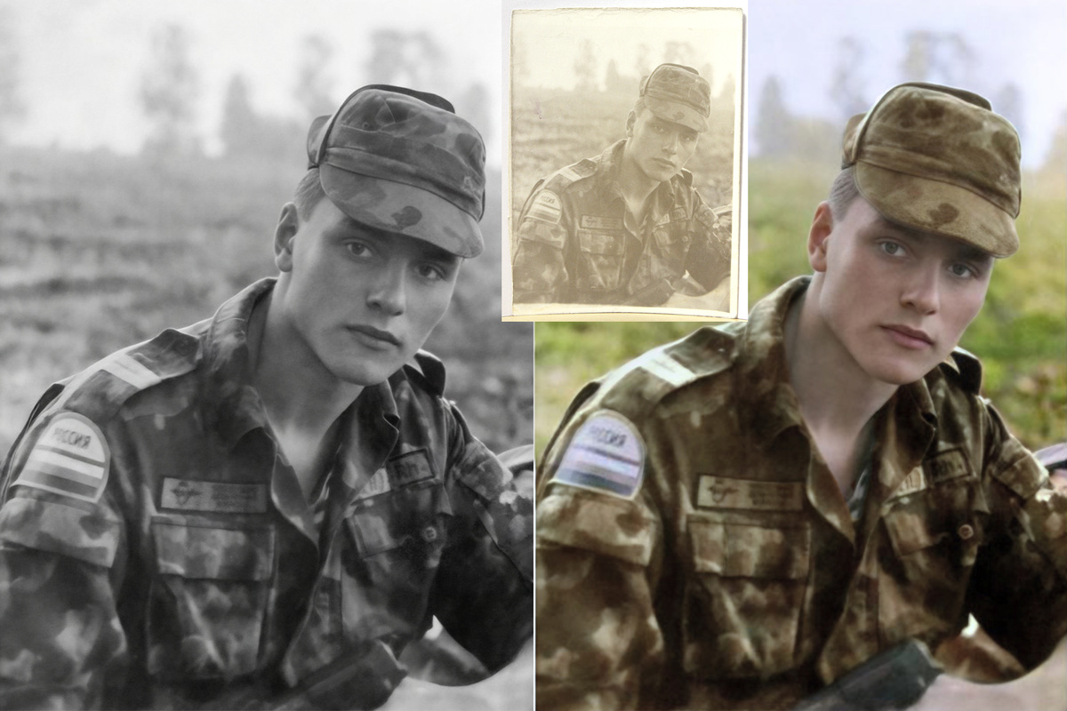 Фото 1994 года