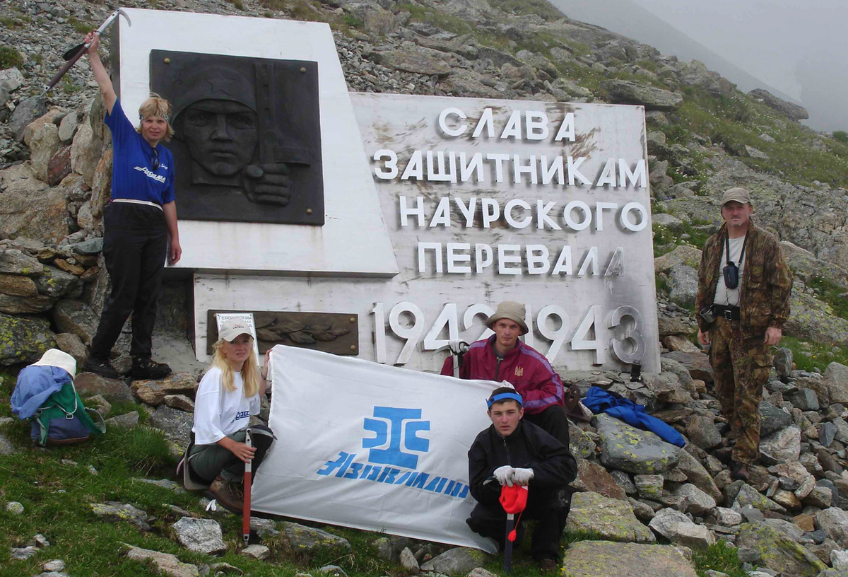 На перевале Наур в 2005 году