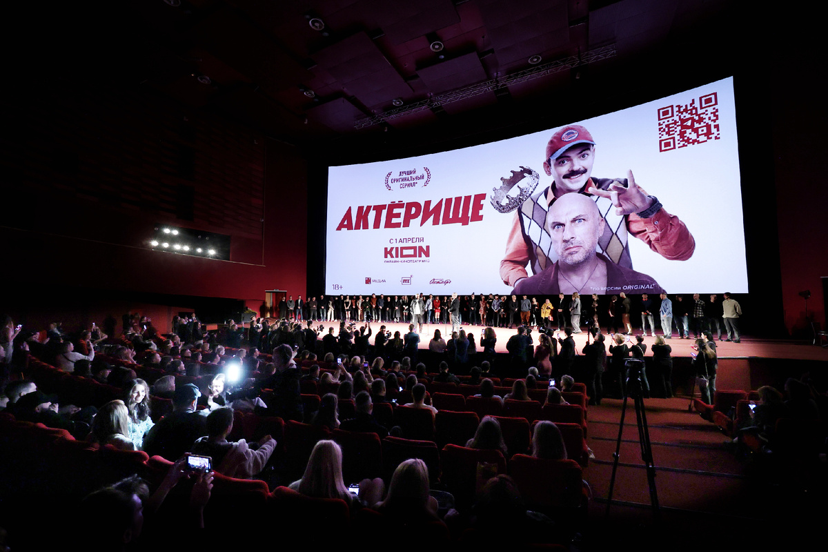 Светская премьера комедии о крепкой мужской вражде «Актёрище»