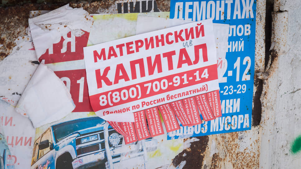 Фото: Олег Харсеев / Коммерсантъ