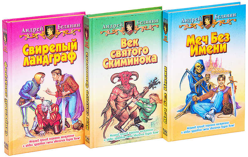 обложка книги взята из открытых источников.