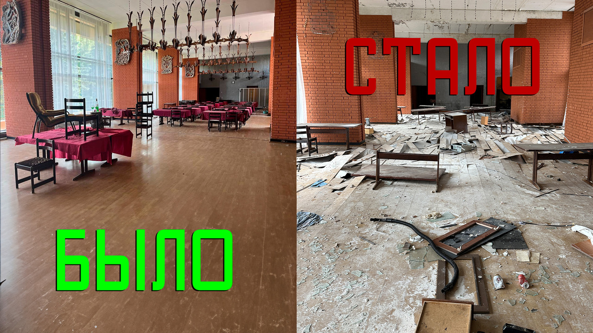 Что произошло с пансионатом "Юность".