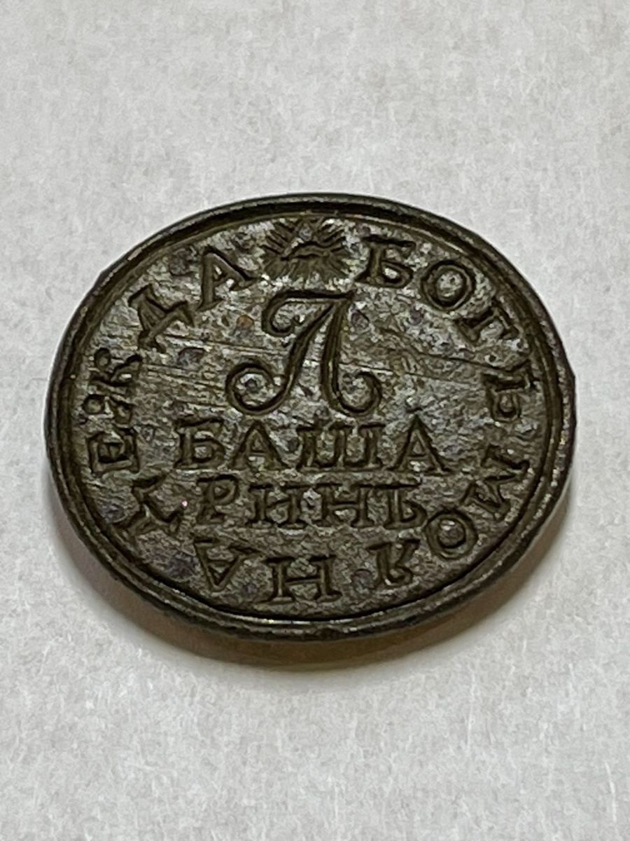 Зеркальное изображение печати