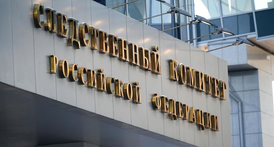    РИА «Новости»