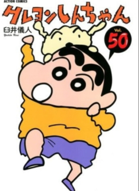 Курэйон Синтян