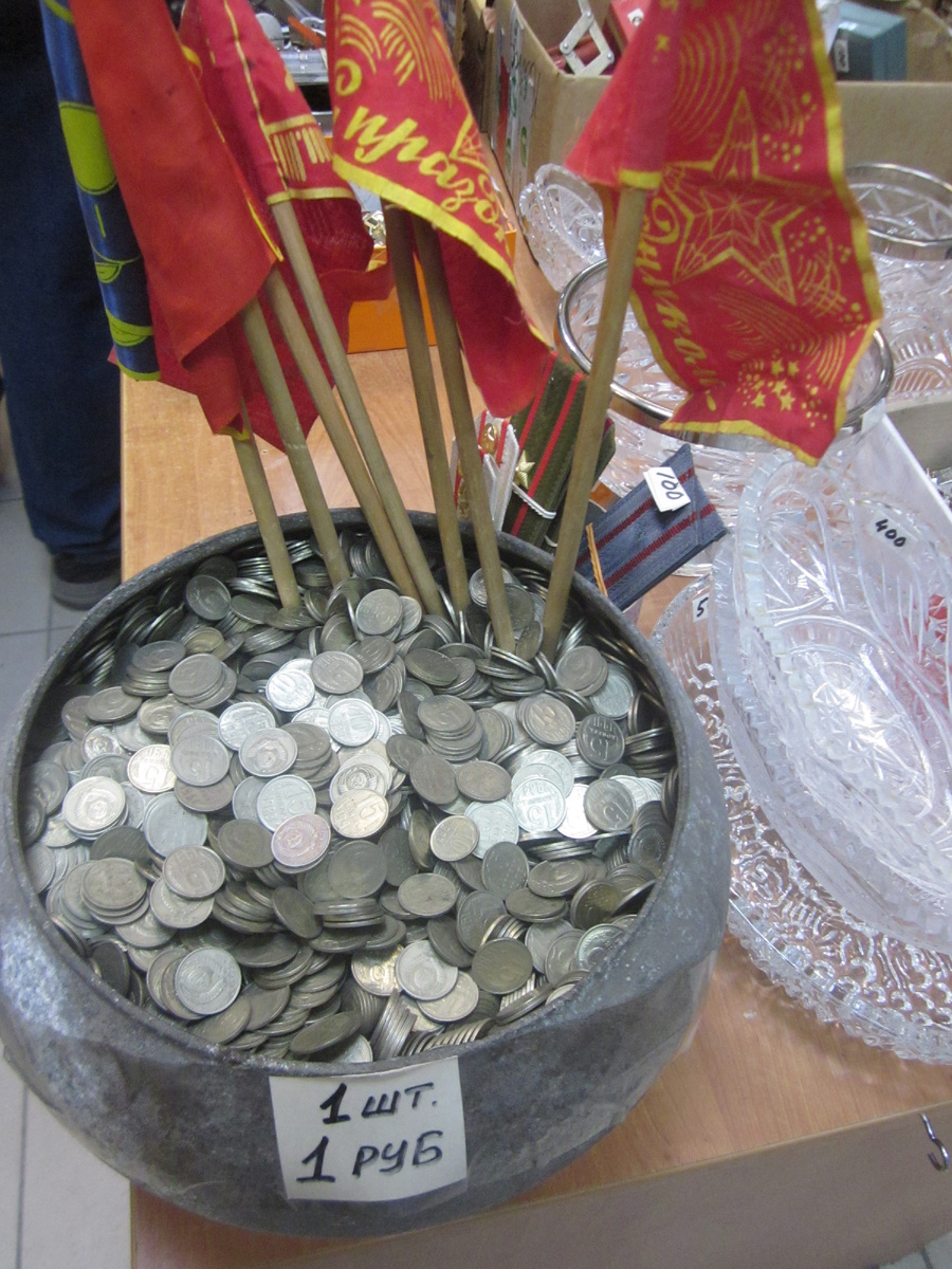 Продажа монет, мое офто