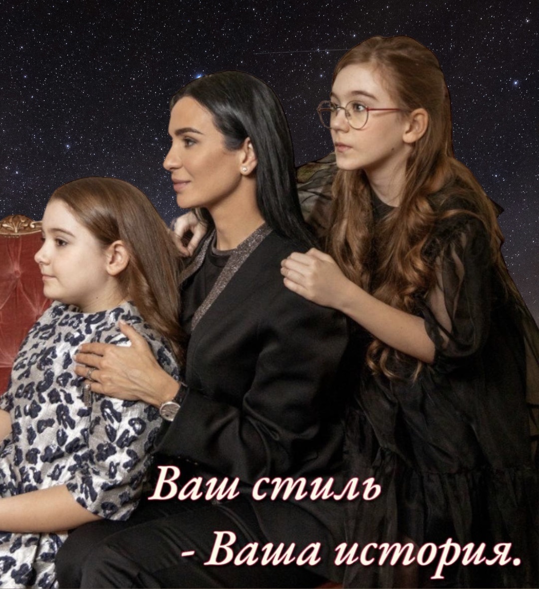 Наряды от бренда «Ваше Сиятельство»