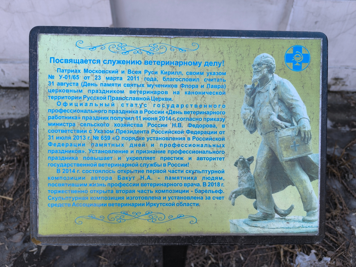 Немного предыстории. (© Анна, «Маяк энерджайзера») 