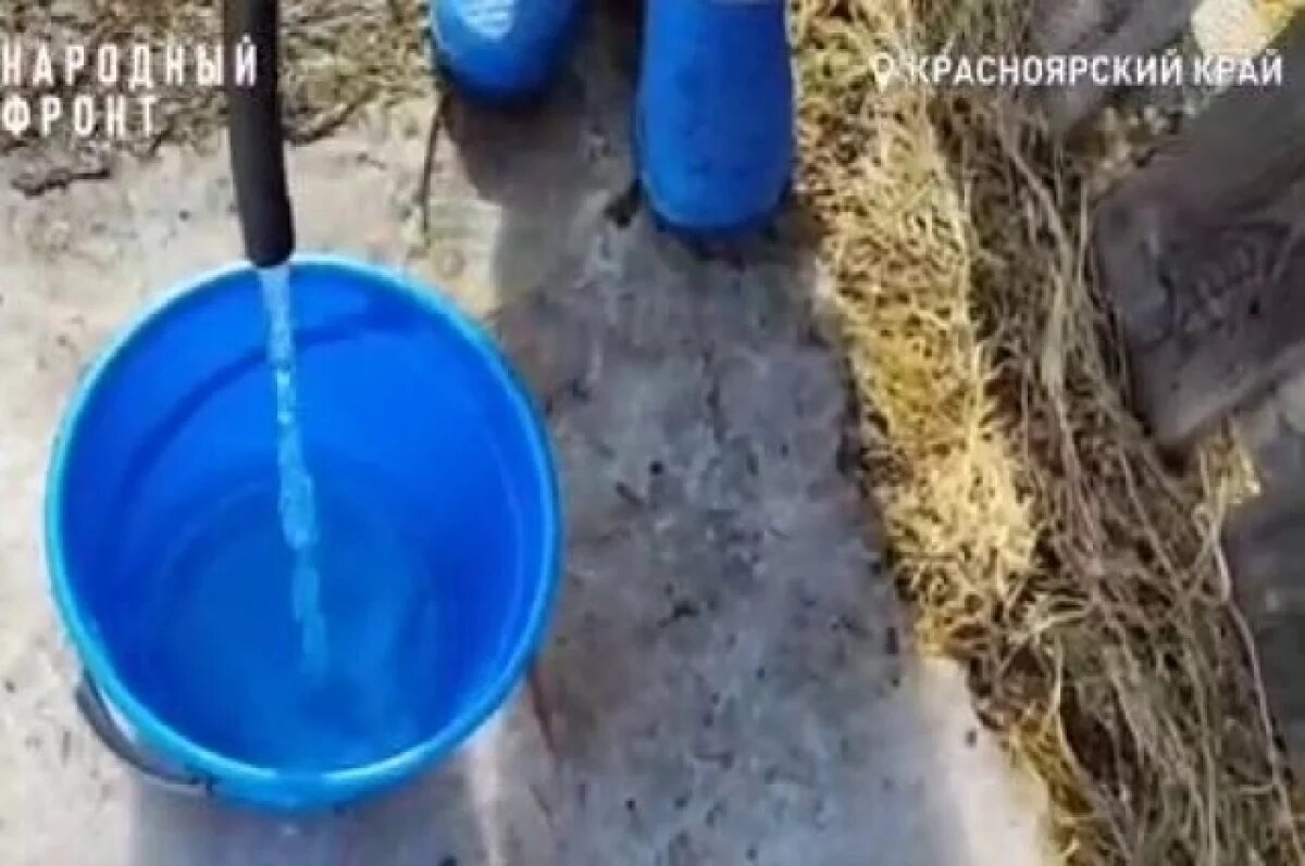    Поселок в Красноярском крае борется за питьевую воду