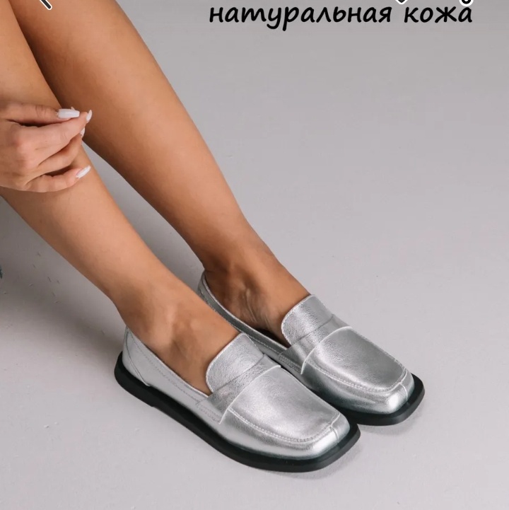 254895420  Лоферы с квадратным, но чуть зауженным мысом.