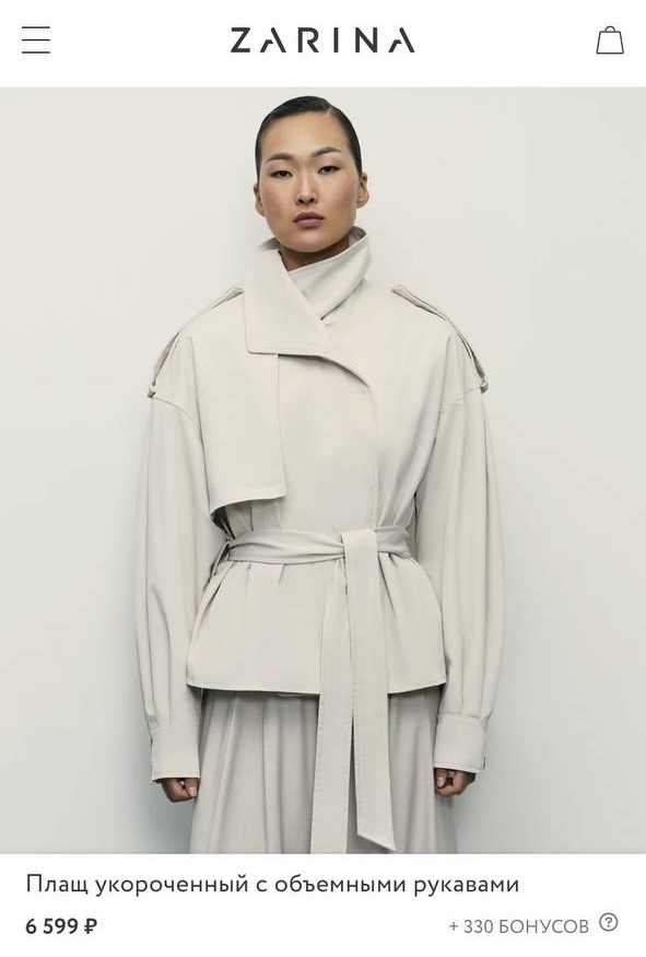 несколько человек из нашей девчачей беседы купили именно его, а несколько - похожую вещь, но у других брендов по более высокой цене. А сколько ещё девушек купят этот модный плащ по доступной цене? Думаю, много. Мы над этим посмеялись;)