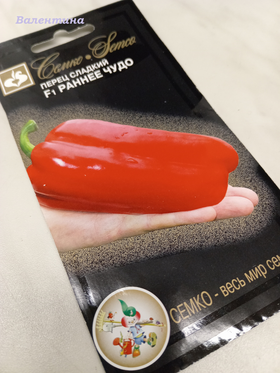 ПАКЕТИКИ ПРОИЗВОДИТЕЛЯ И ОПИСАНИЕ ГИБРИДНОГО СОРТА.