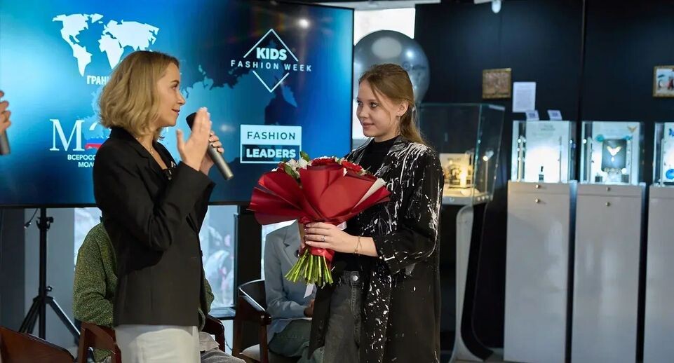    пресс-служба проекта «МОСТ: Лидеры моды»