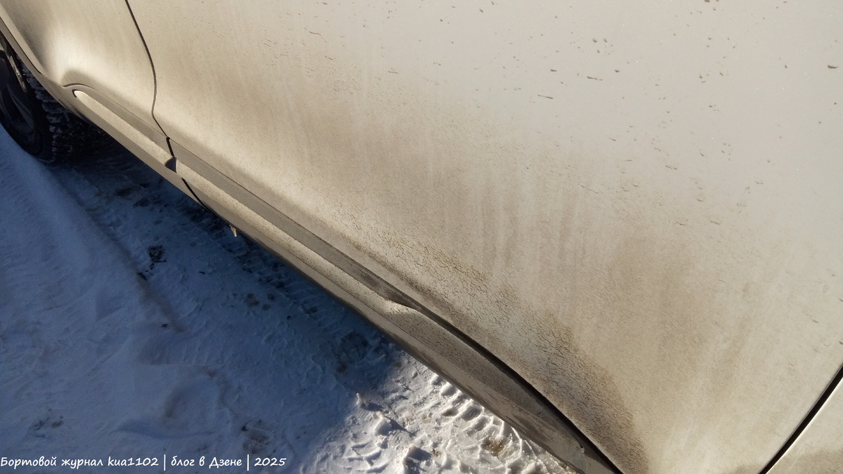 Боковина автомобиля, помытого несколько дней назад. Автор фотографии kua1102
