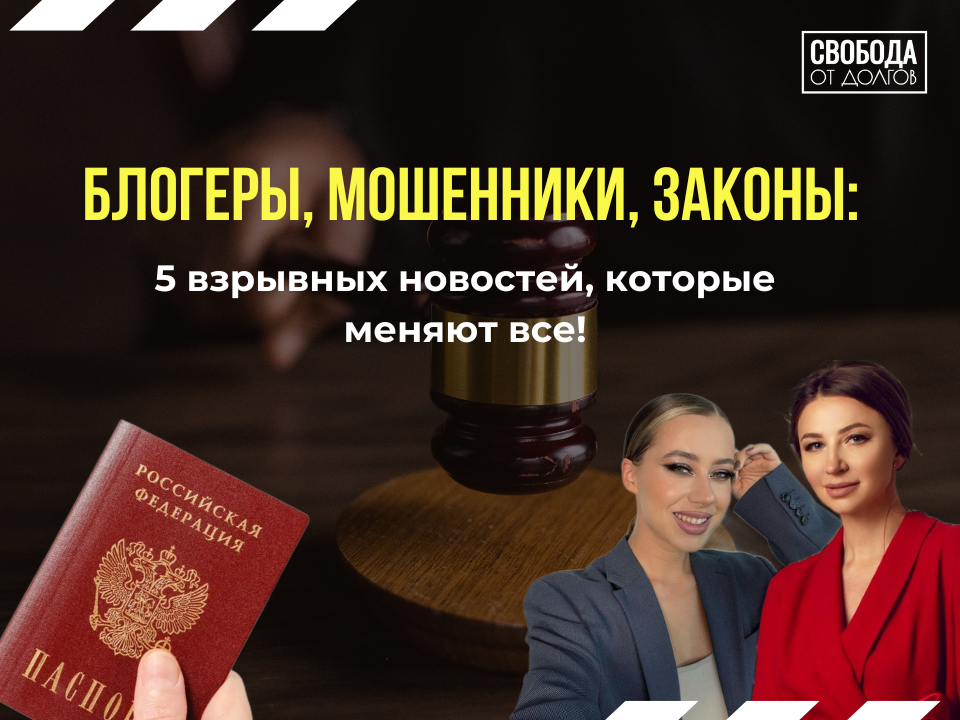 5 взрывных новостей, которые изменят все!