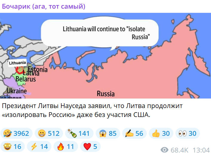    Скриншот: Telegram/Бочарик (ага, тот самый)