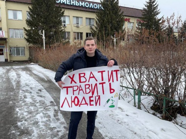 Пикет ЛДПР у тюменского молочного завода. Фото: группа VK Молодёжь ЛДПР в Тюменской области