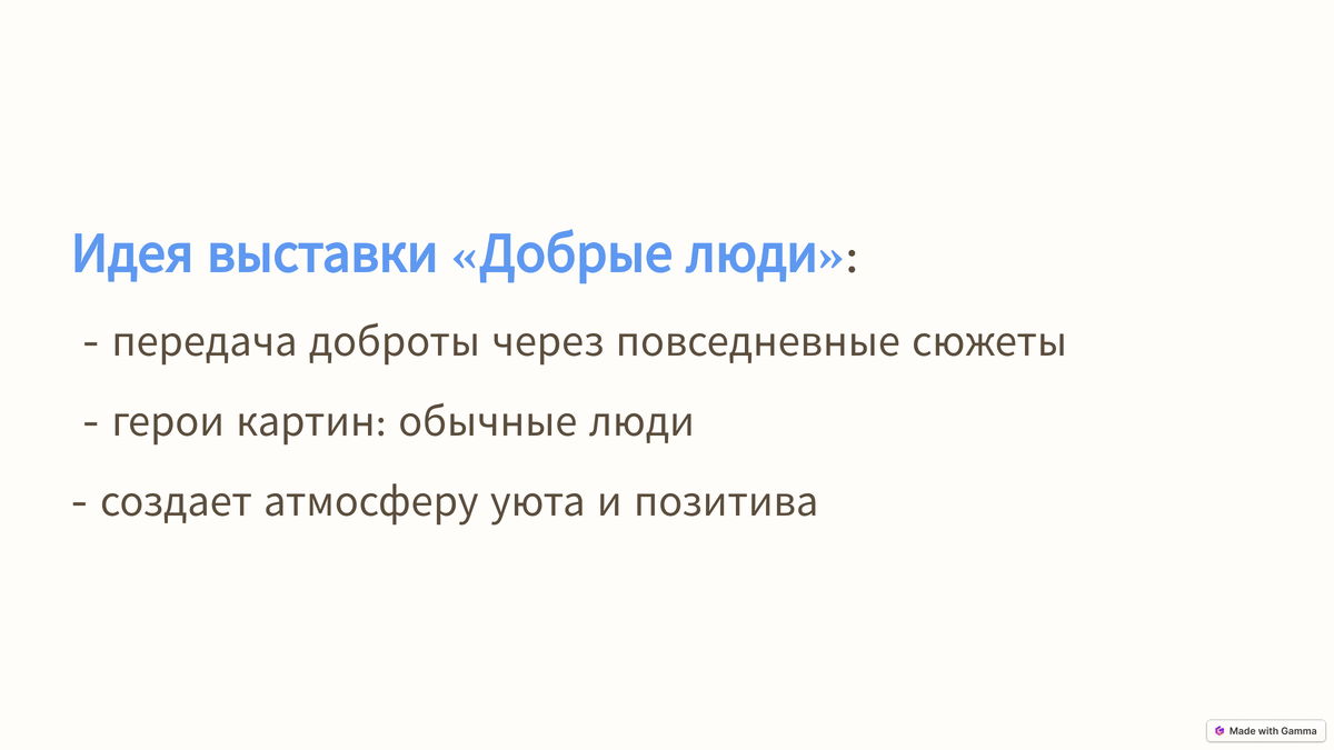 -6