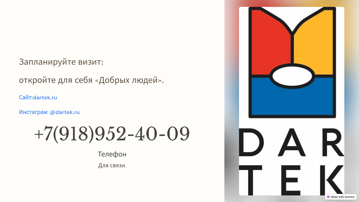 -11