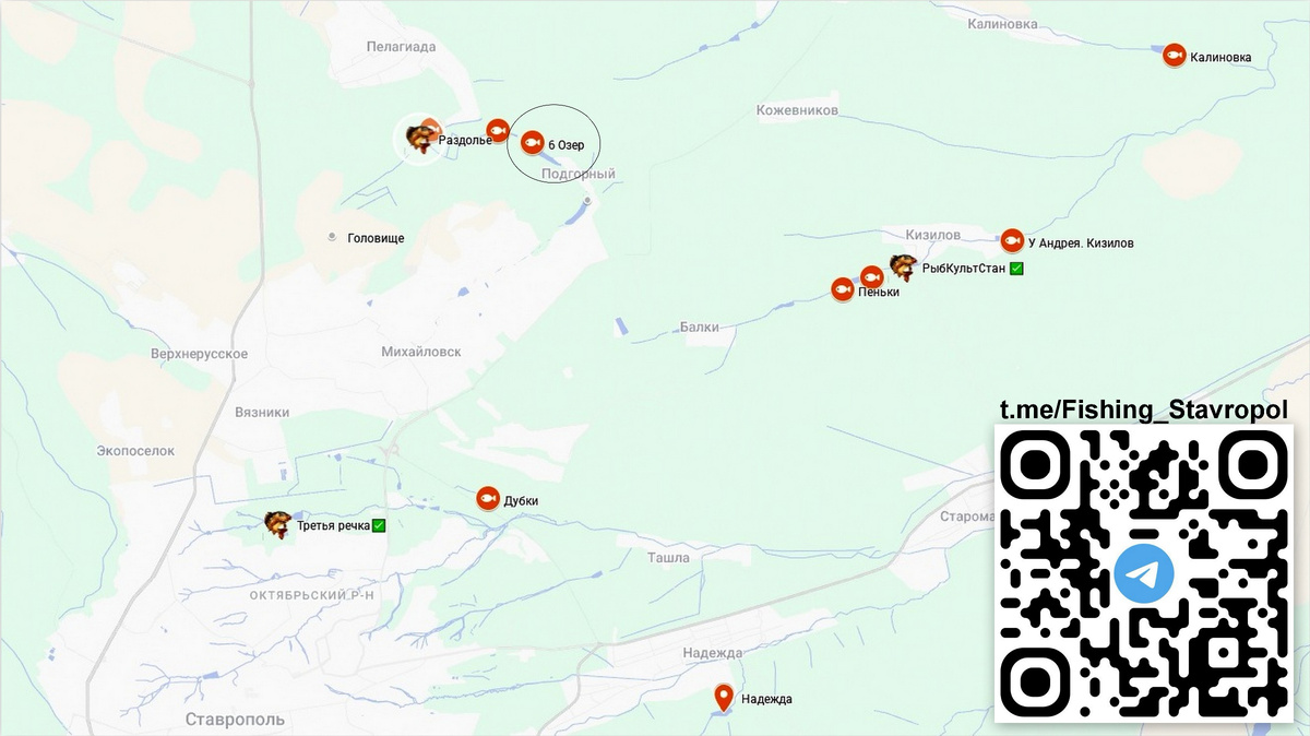 Платная рыбалка, водоем "6 Озер"