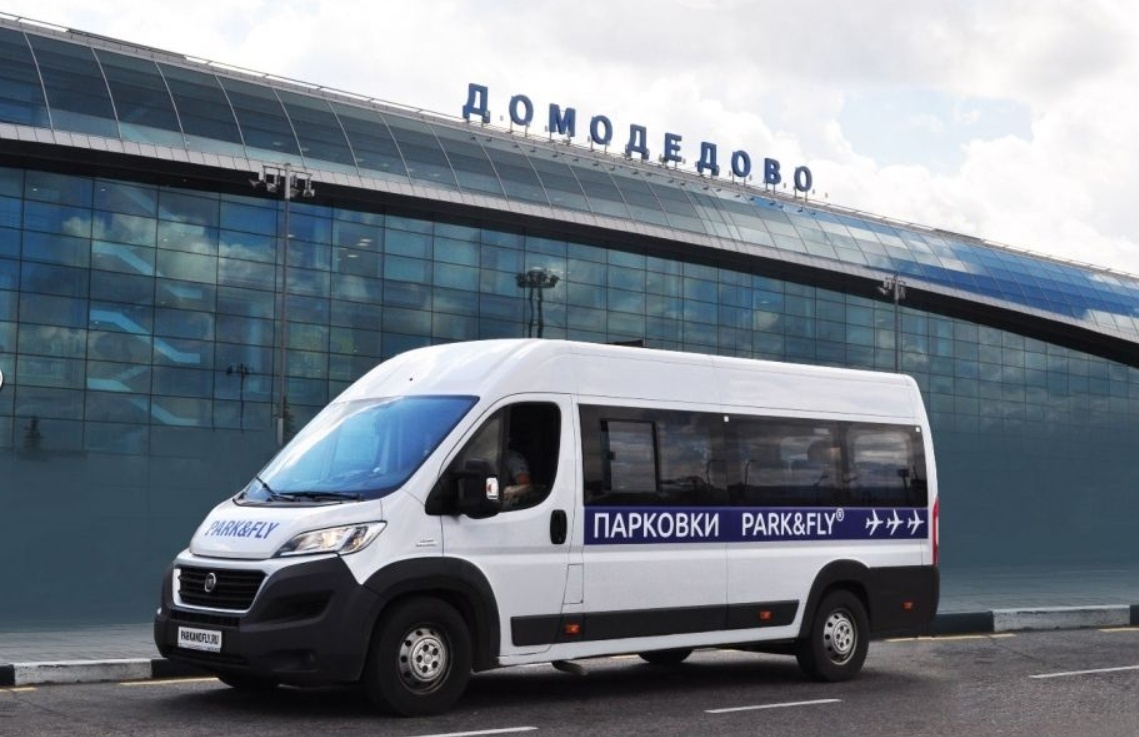 Бесплатный трансфер в аэропорт домодедово