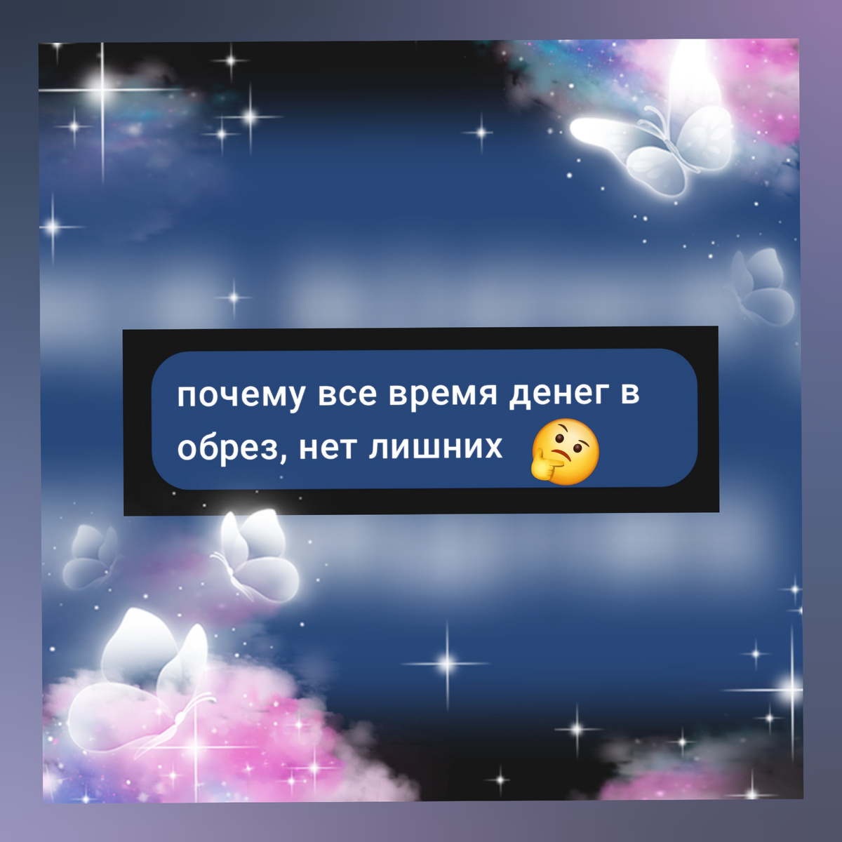 Вопрос от натива 