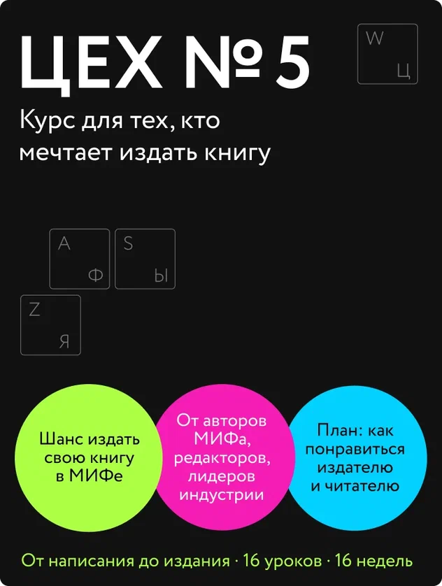     Как понять, что пора взяться за книгу? 13 знаков-подсказок от писательницы Екатерины Звонцовой Госпожа Метафора