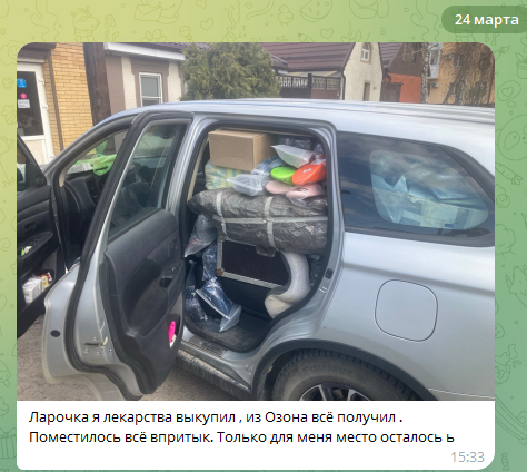 пишет мне в телеграм, опытный юзер)