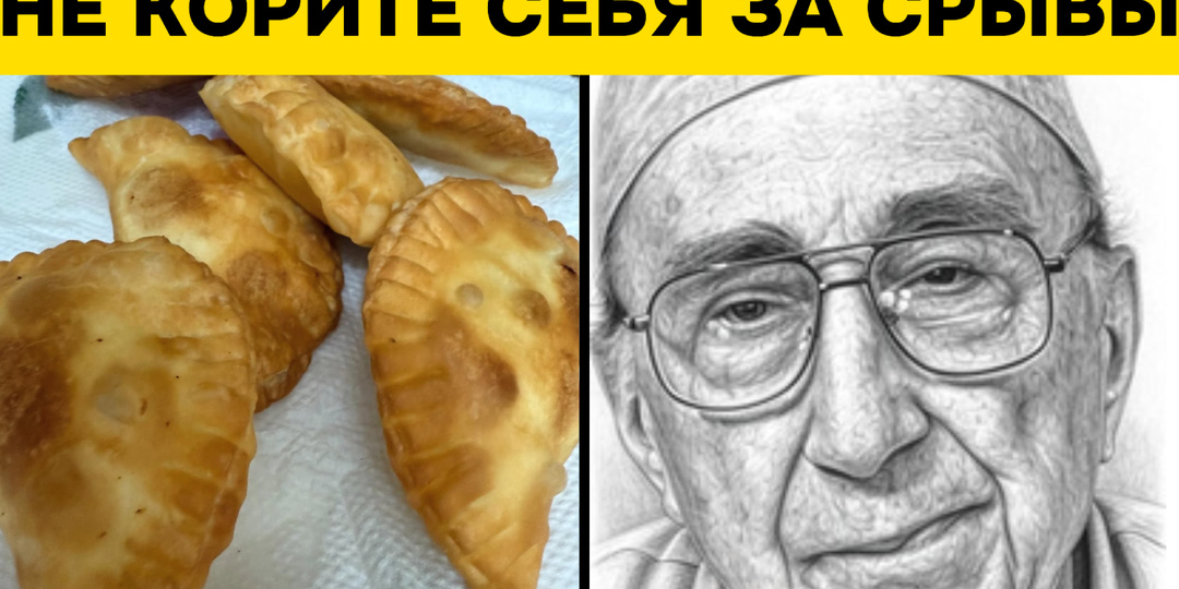 Как два продукта из вашей тарелки крадут ваши годы: неочевидный секрет долголетия от хирурга, спасавшего сердца 70 лет