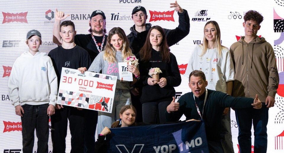    Федерация велоспорта России