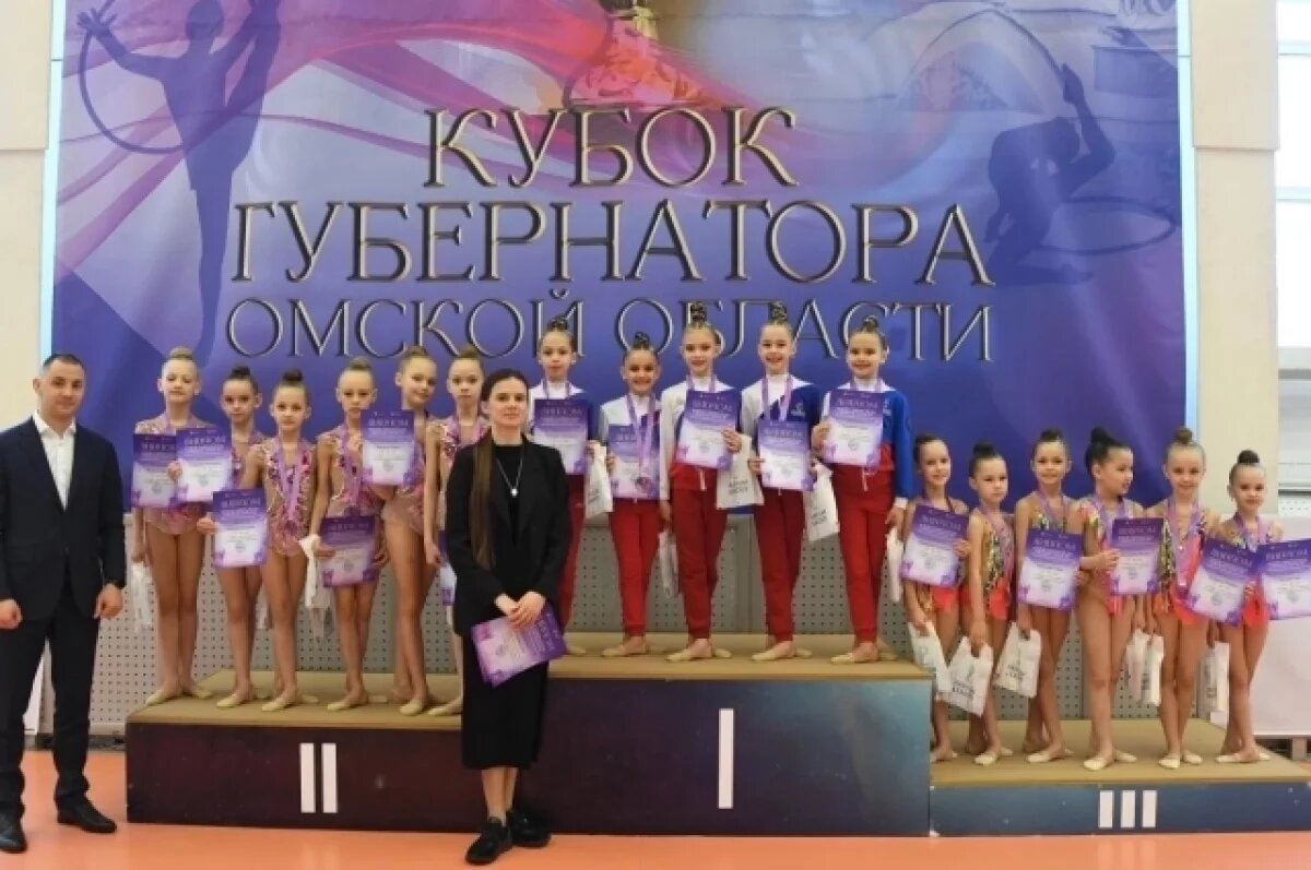    В Омске завершился Кубок Губернатора по художественной гимнастике