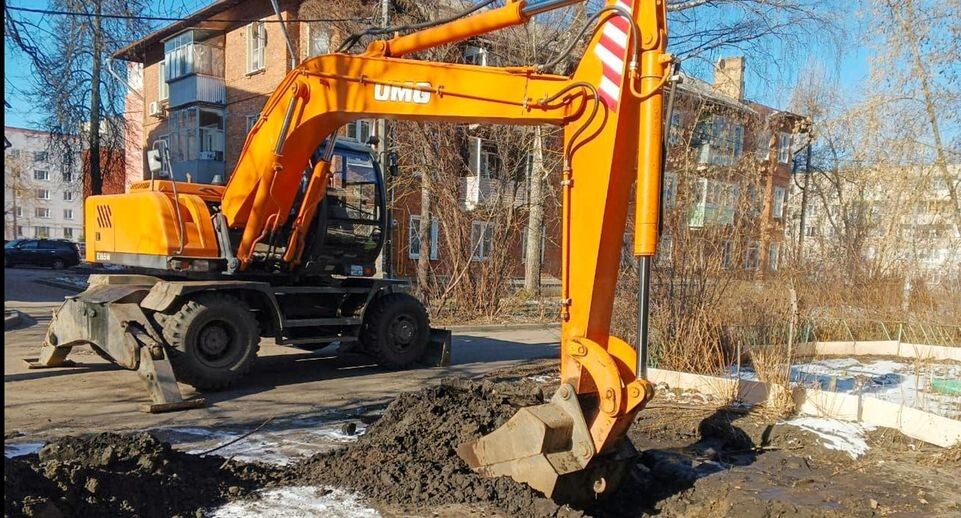    Министерство ЖКХ Московской области