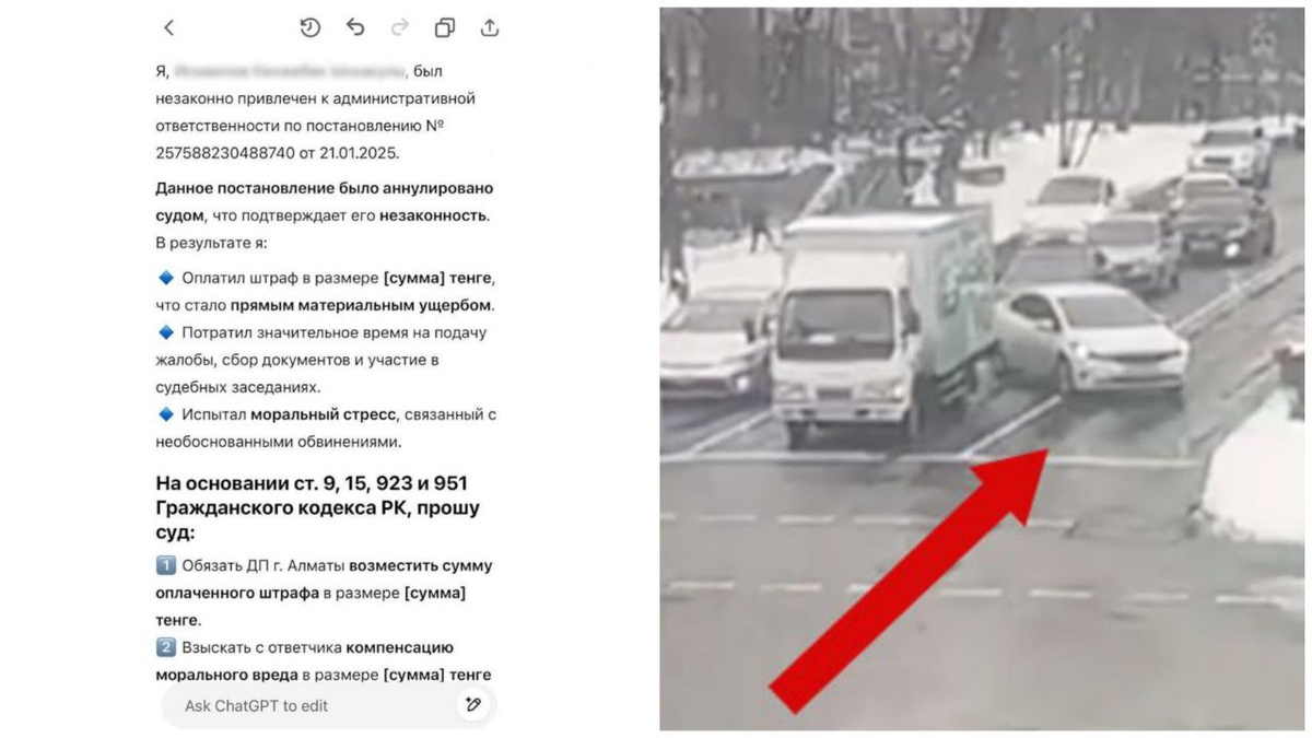    Мужчина разозлился и открыл чат с искусственным интеллектом. Так он не только составил иск в суд, но и выиграл процесс. Во время заседания мужчина подключил ИИ, который в режиме реального времени помогала формулировать ответы на вопросы судьи. Нейросеть сформулировала аргументы, которые суд счёл убедительными, в результате чего дело было решено в пользу ответчика.