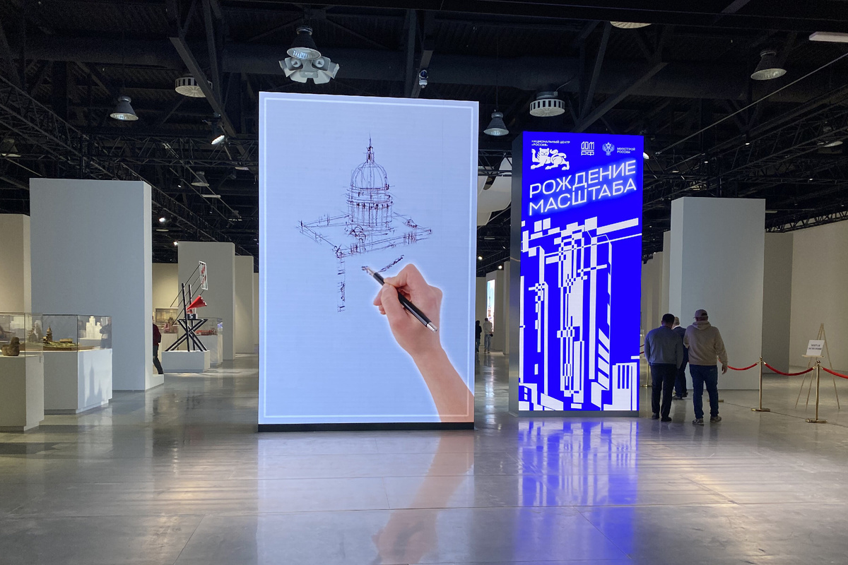 Начало экспозиции. Фото с сайта: https://russia.ru