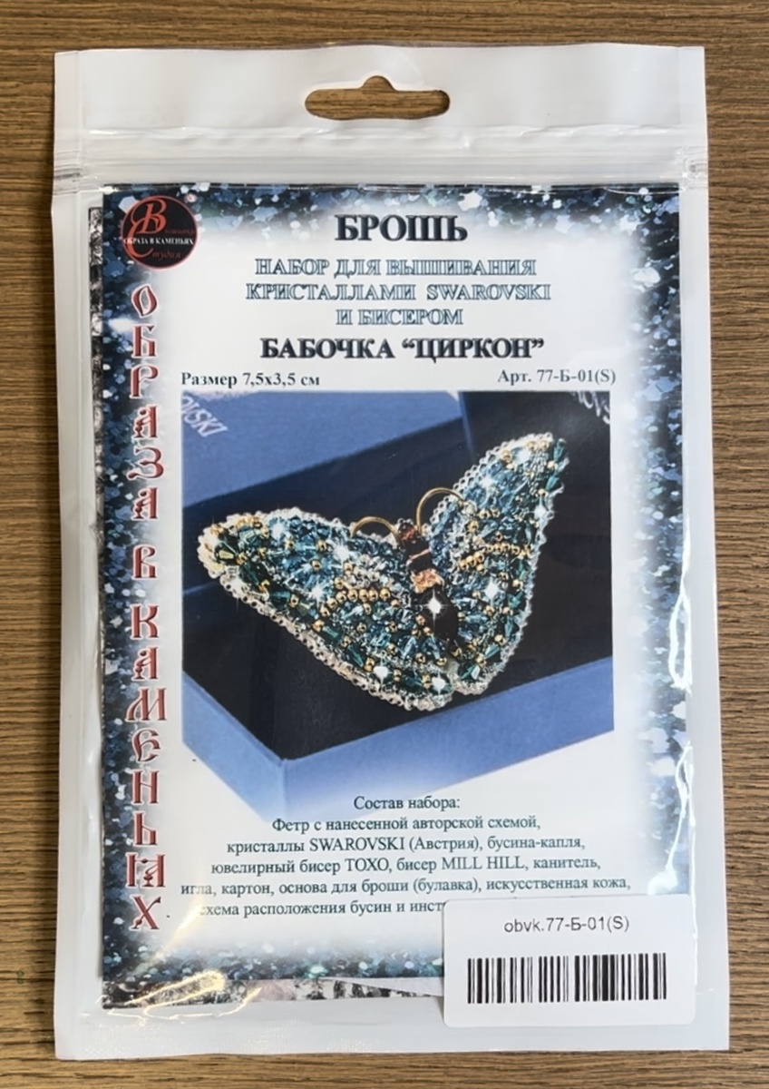 подарок мне на 8 марта