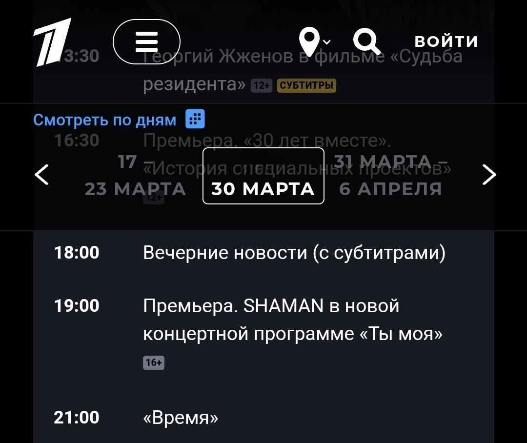 Время-то какое шикарное!Чудеса, да и только! Скриншот 